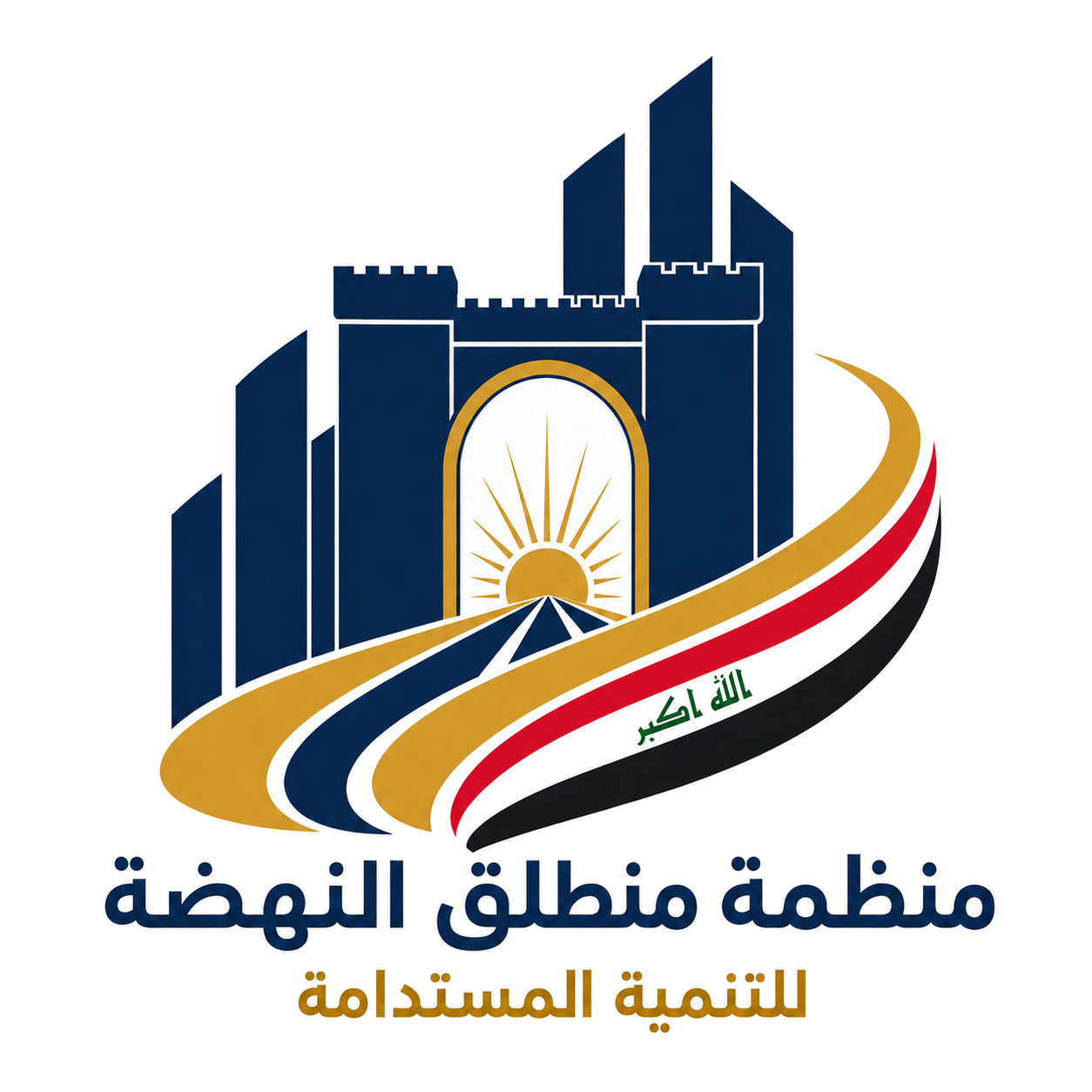 شعار منظمة منطلق النهضة